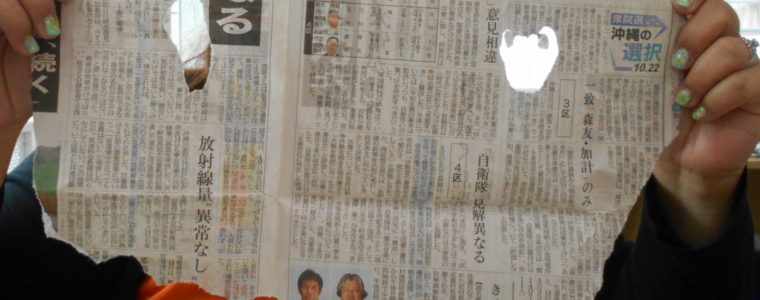 新聞びり▩⚡びり▩⚡