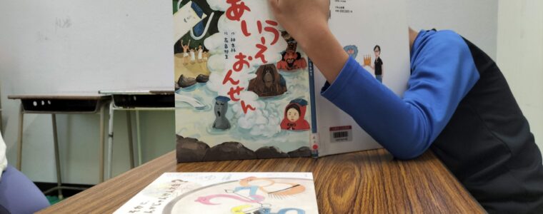 よみきかせ📚