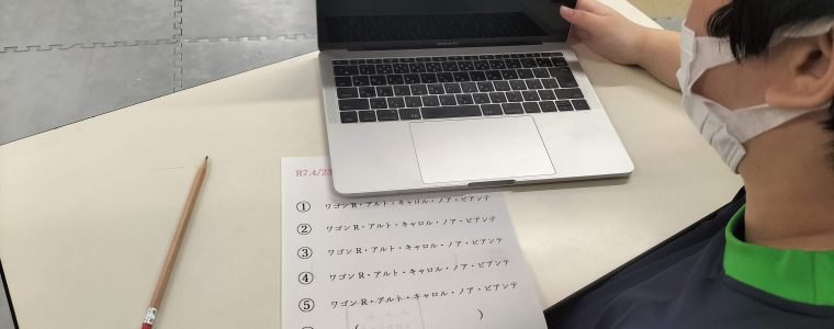 ビジョントレーニング＃３