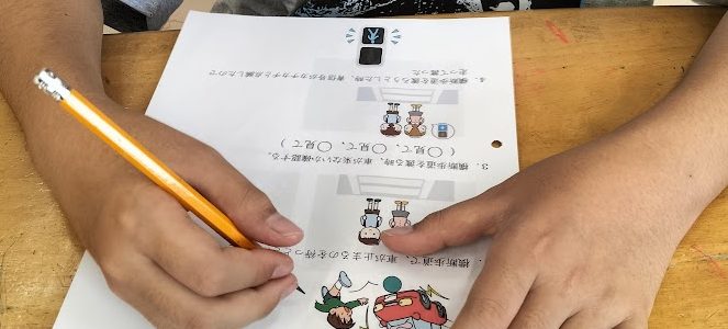 交通安全🚥