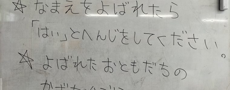 ビジョントレーニング#5