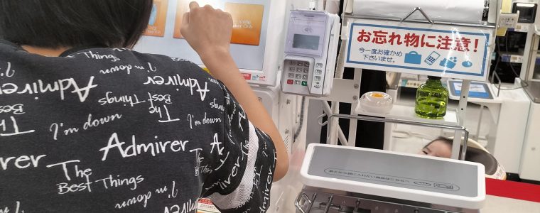 買い物学習