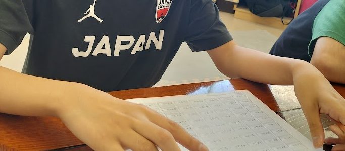 四則計算