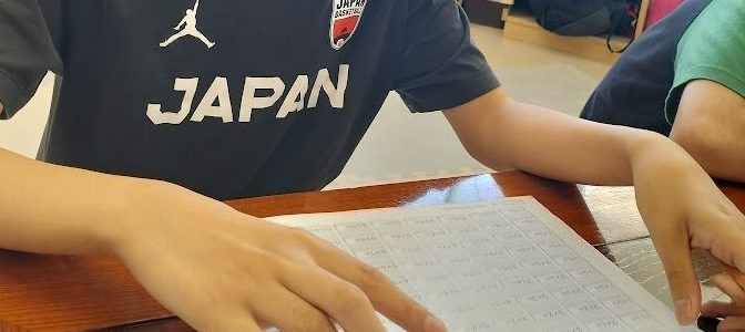四則計算