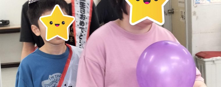 お誕生日会