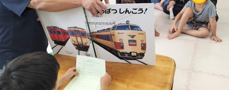 読み聞かせ📖