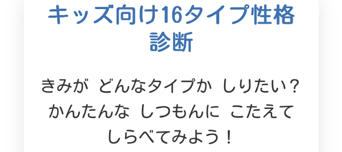 みんな違ってみんないい💛💛
