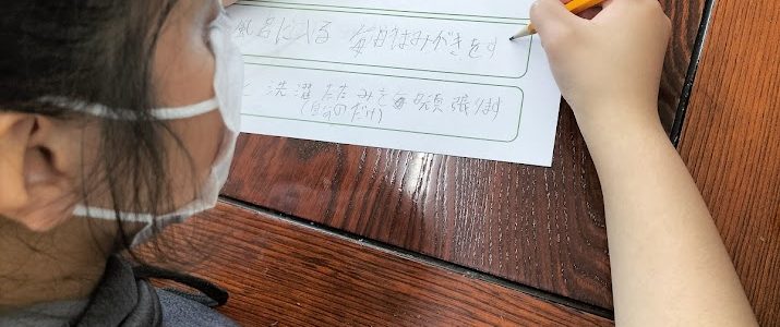 夏休みの過ごし方