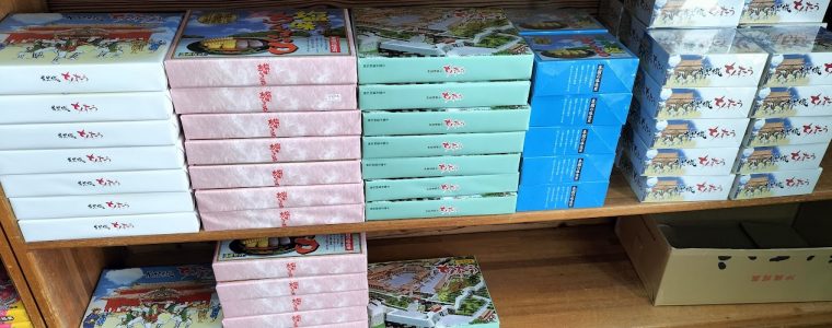 ちんすこう工場見学🚗