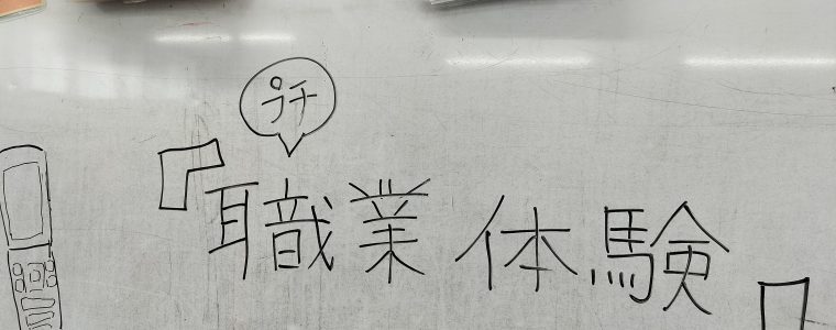 SST～電話～