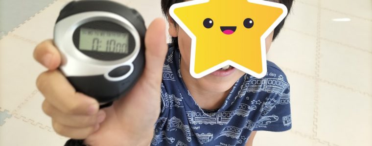 ⏰ストップウォッチゲーム⏰