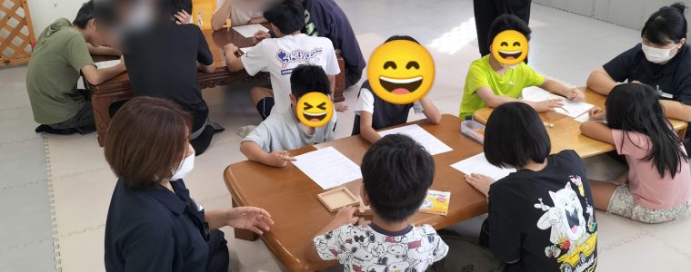 SST～上手なお願いの仕方～