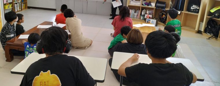 防災について考えてみよう！