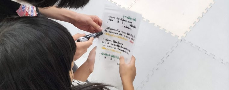 子ども会議