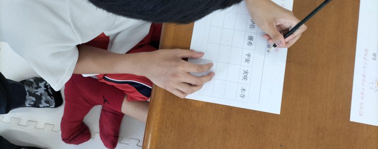 ビジョントレーニング