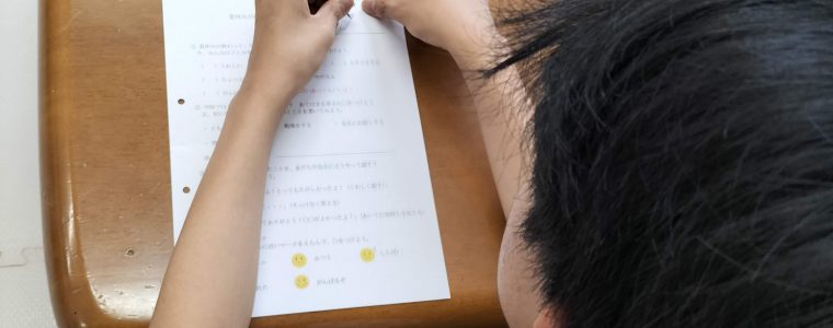 SST～今、学校どんな感じ？～