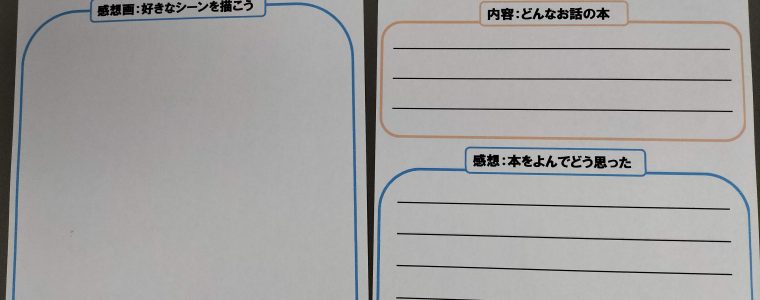 沖縄県立図書館