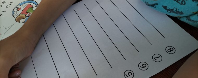 ビジョントレーニング
