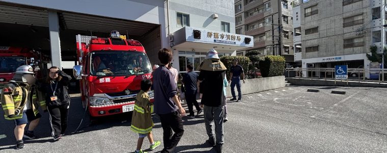 消防署見学🚒