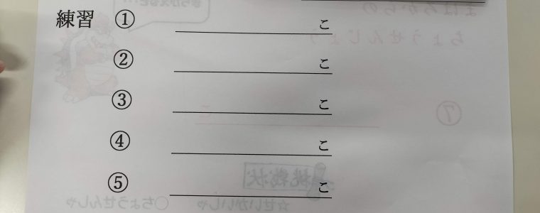 ビジョントレーニング