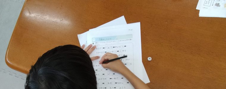 穴埋めしりとり