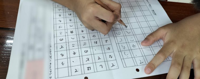 写本📝