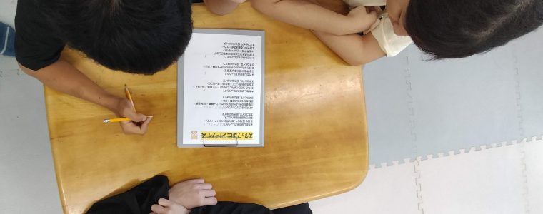 ３ヒントクイズ