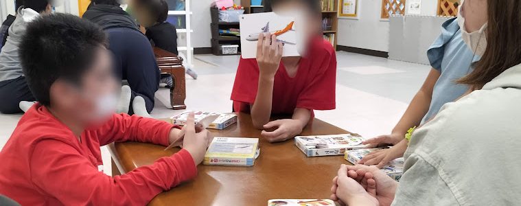 わかりやすい説明