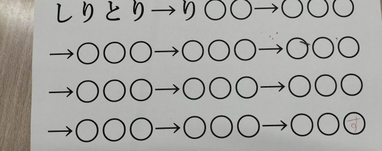 ビジョントレーニング