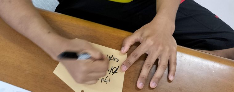 今年の目標を書こう🐎