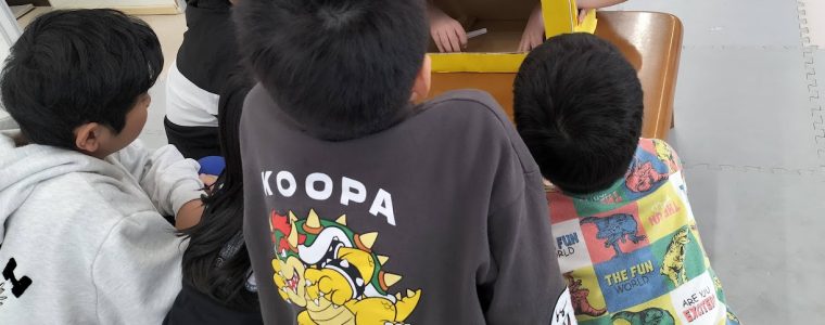 箱の中身はなんだろな？