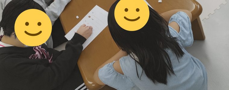 SST-自分と相手の好き・嫌いなもの