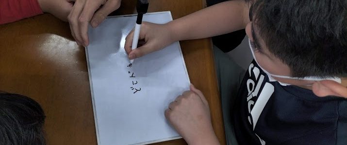 答え合わせましょうゲーム！