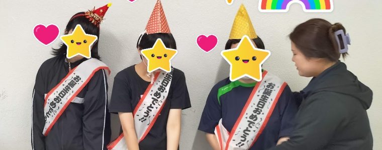 ５月生まれ誕生日会