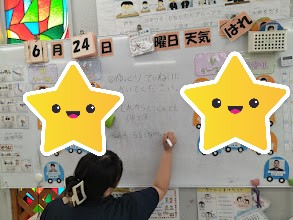 読解問題📚