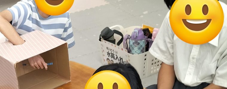 箱の中身はなんだろな？
